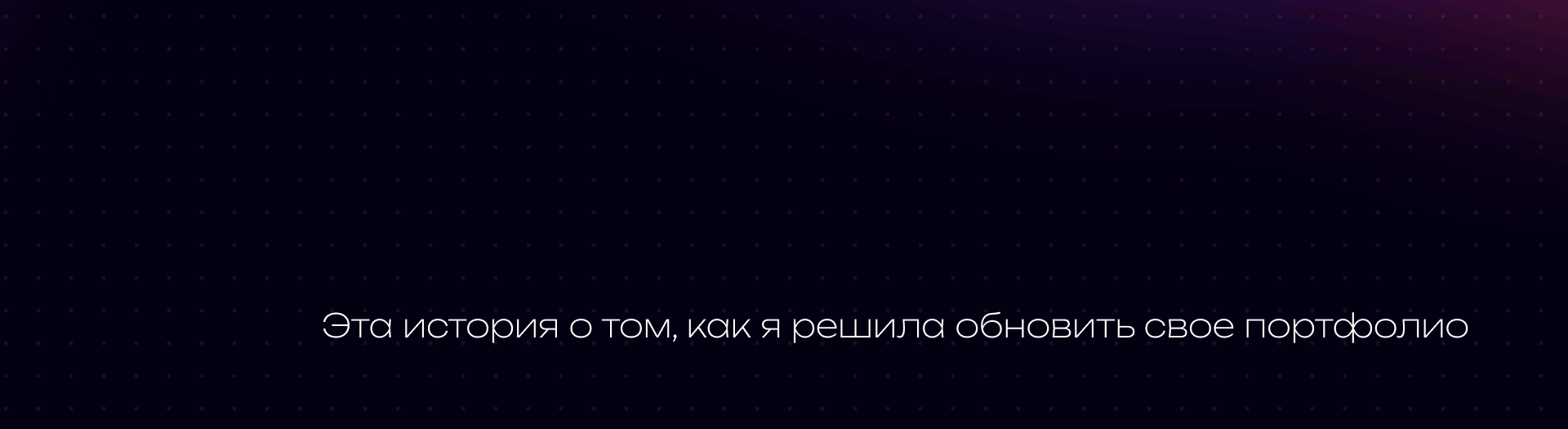 Сайты на tilda — Изображение №1 — Анимация, Интерфейсы на Dprofile