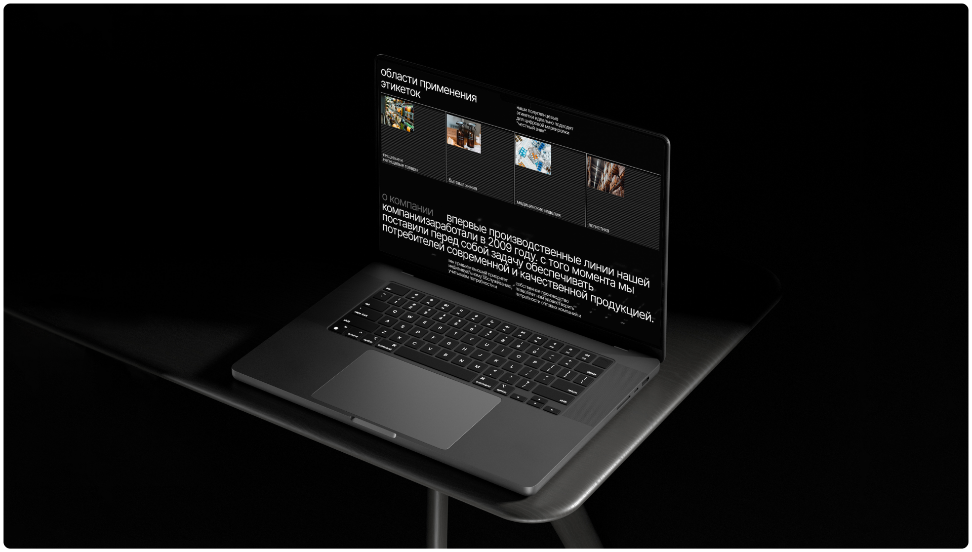 ЭТИКЕТКАРУ | LANDING PAGE — Изображение №4 — Интерфейсы на Dprofile