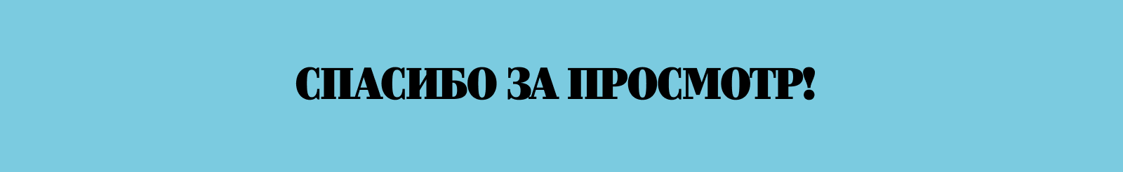 Лэндинг "Профессия копирайтер" для школы Band — Изображение №9 — Брендинг на Dprofile