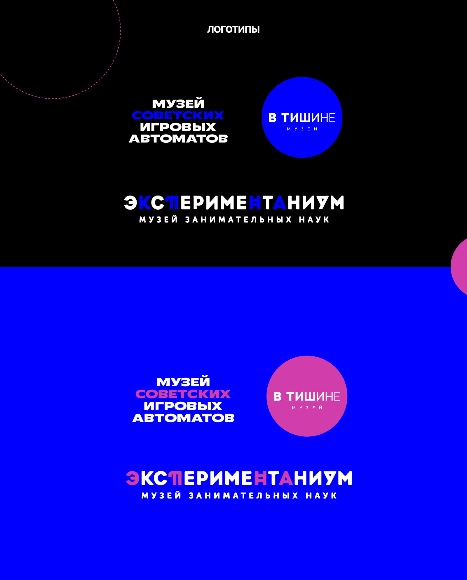 Лэндинг «Поздний вечер в музее» — Изображение №3 — Интерфейсы на Dprofile