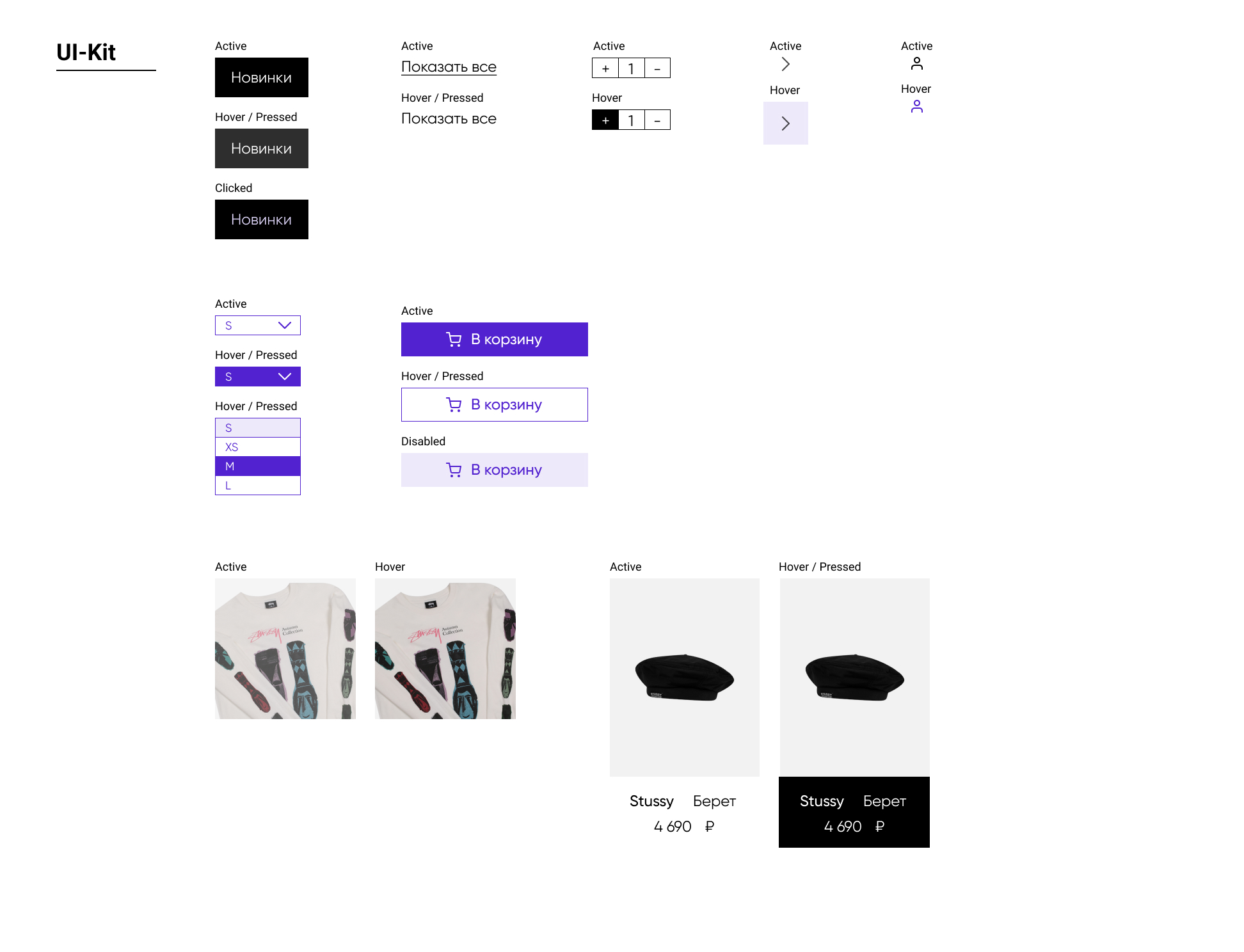 UX/UI | магазин одежды — Изображение №2 — Интерфейсы на Dprofile