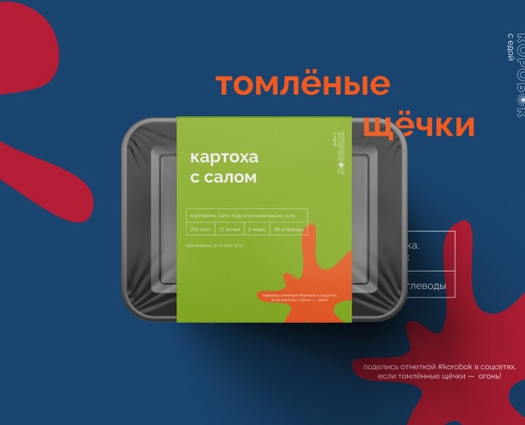 Дизайн упаковки и разработка логотипа — Брендинг, Графика на Dprofile