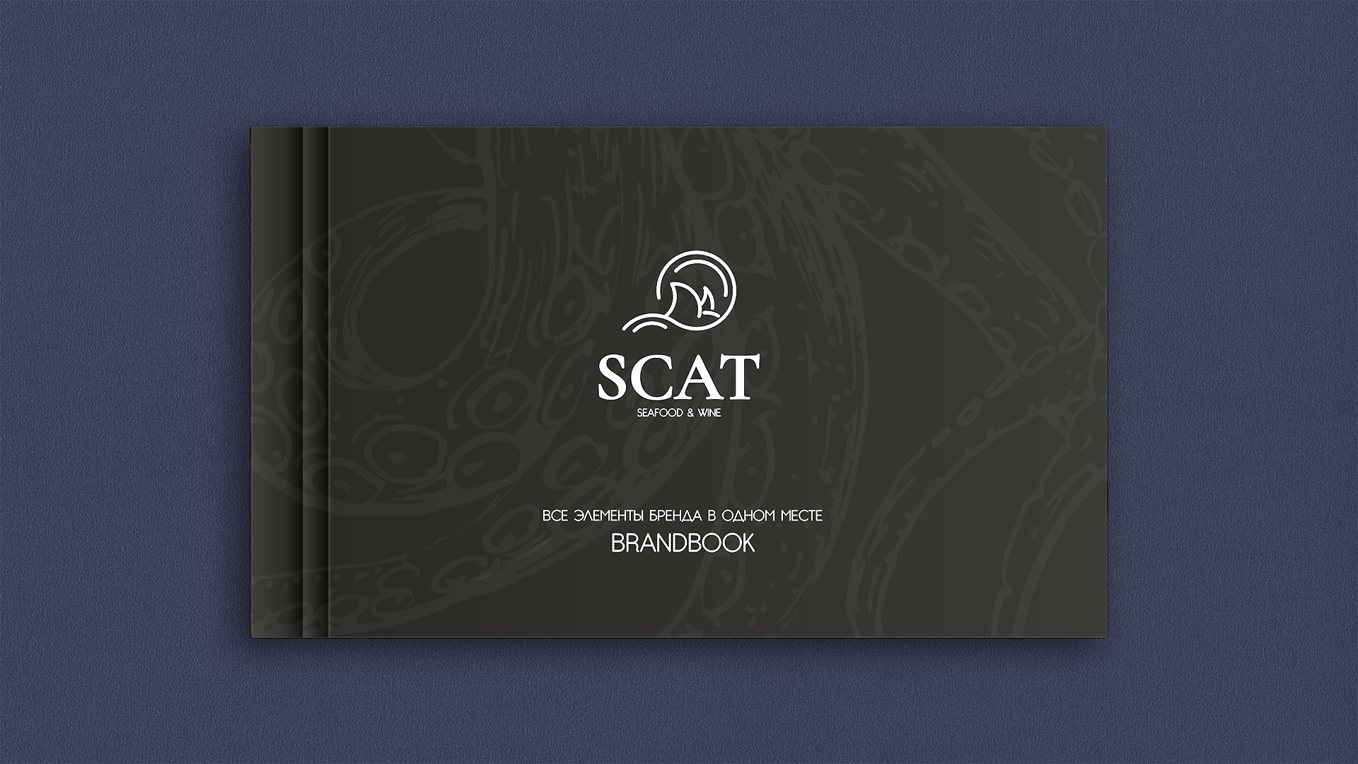 Брендбук для гастро-бара — Изображение №1 — Брендинг на Dprofile