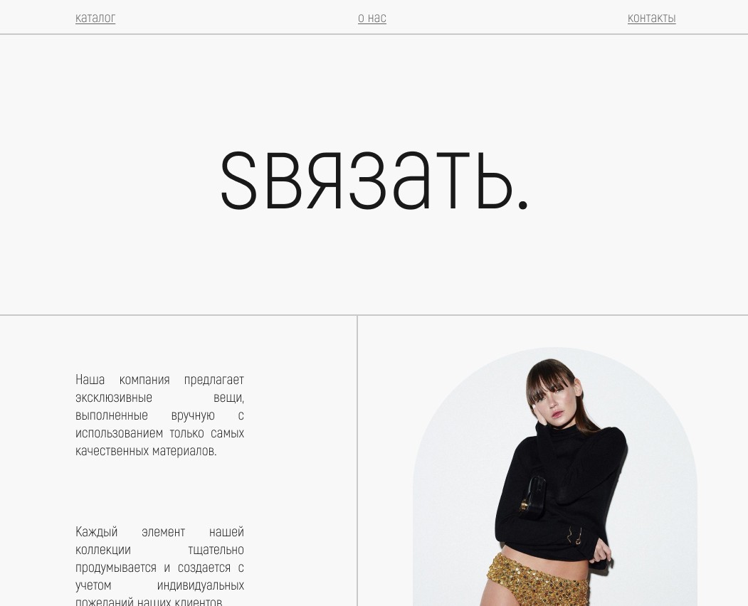 Концепт главного экрана — Интерфейсы на Dprofile