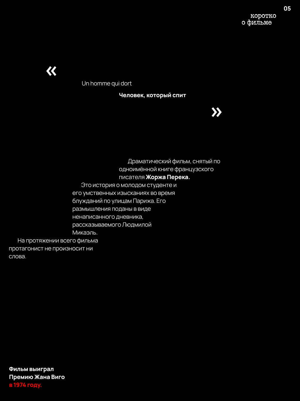 Мини-журнал — Изображение №4 — Графика на Dprofile