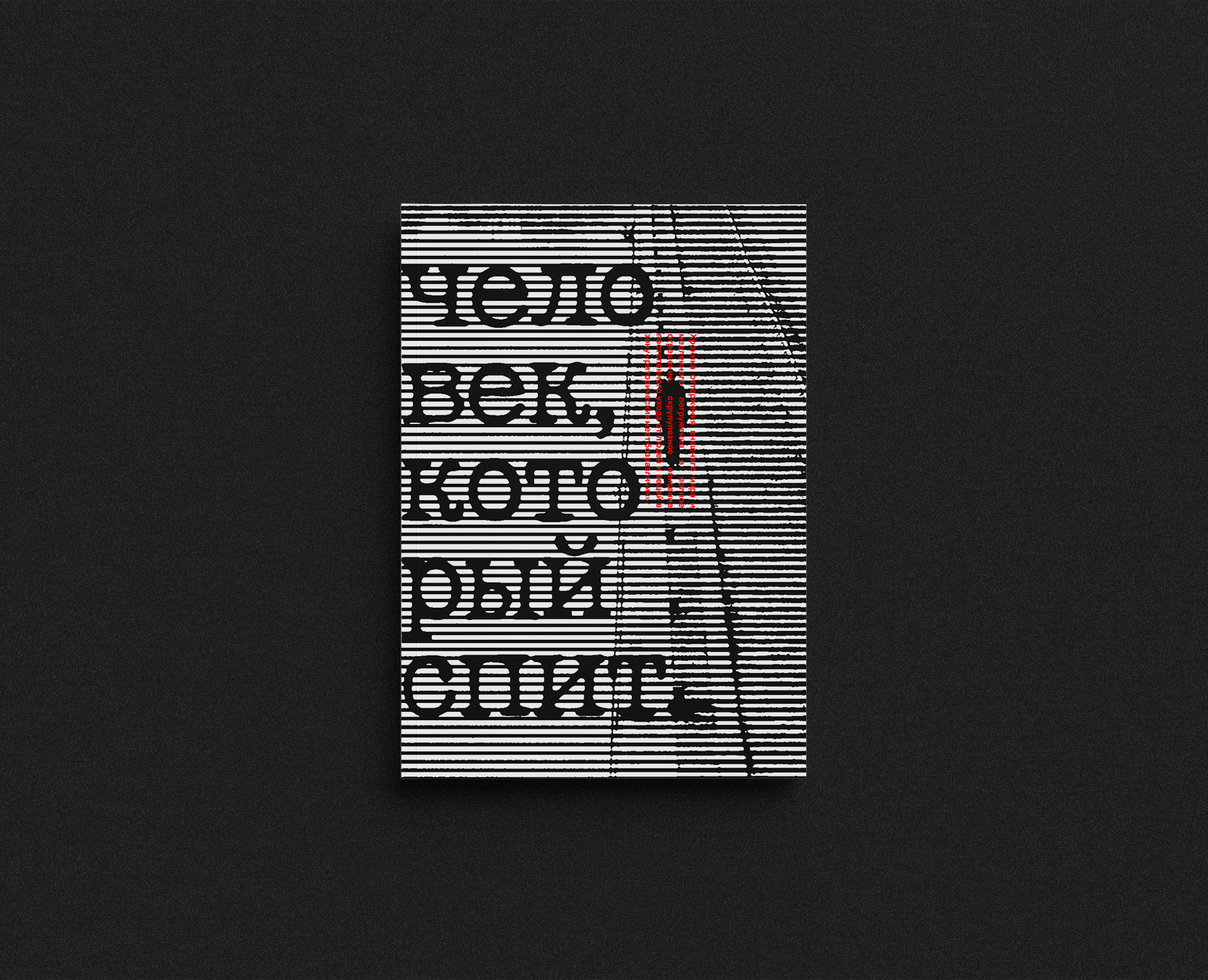 Мини-журнал — Графика на Dprofile