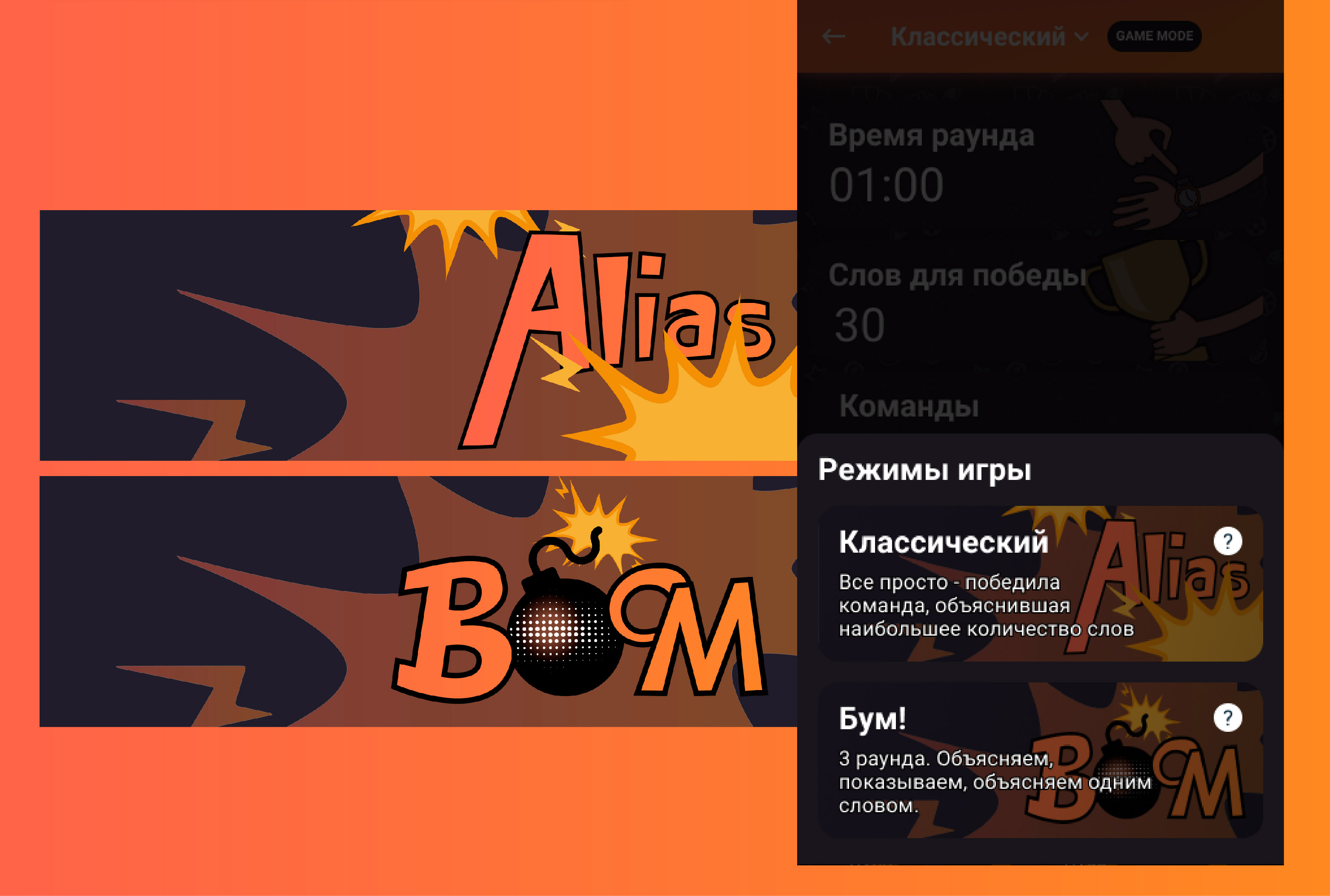 Иллюстрации для приложения — Изображение №3 — Интерфейсы, Иллюстрация на Dprofile