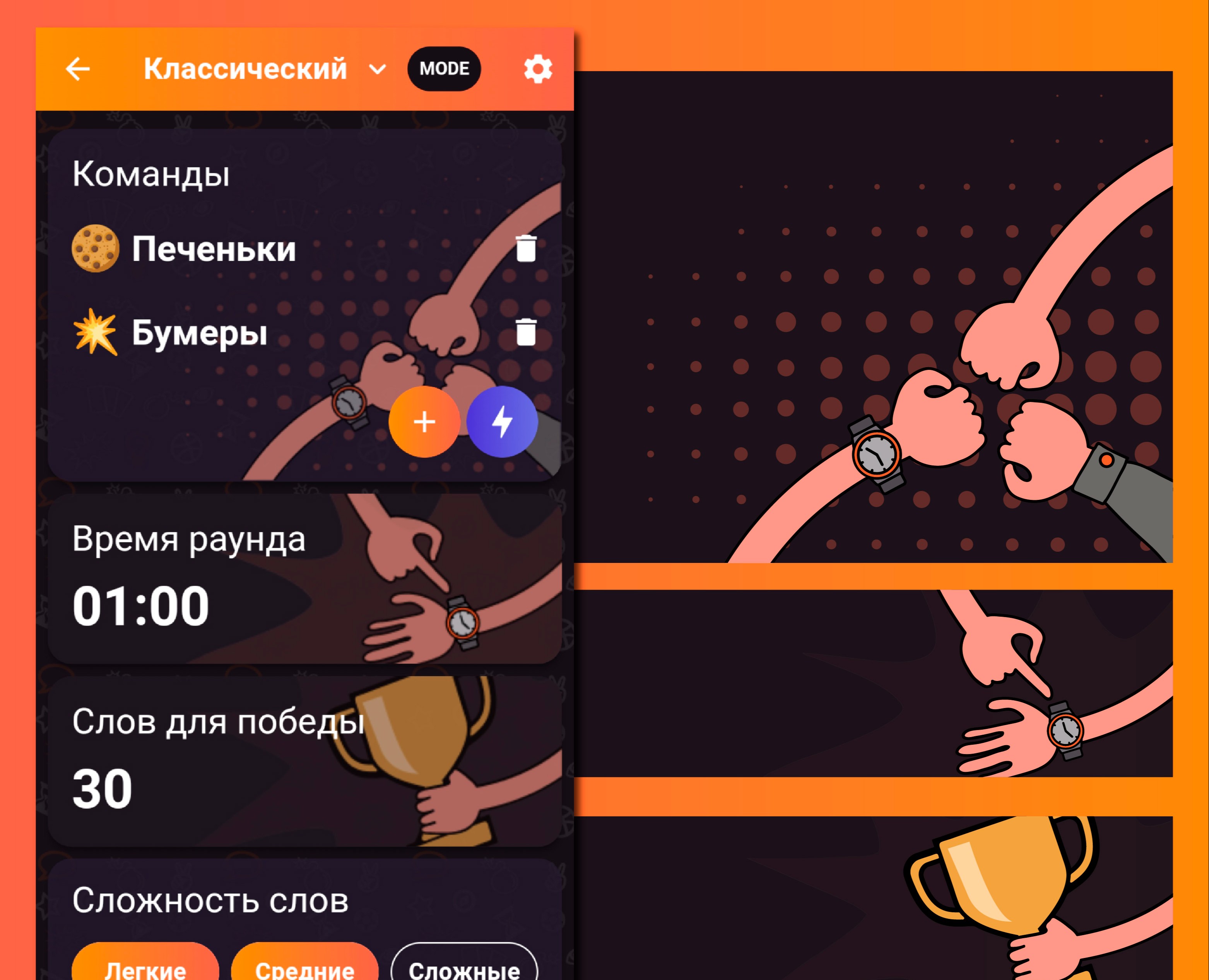 Иллюстрации для приложения — Интерфейсы, Иллюстрация на Dprofile