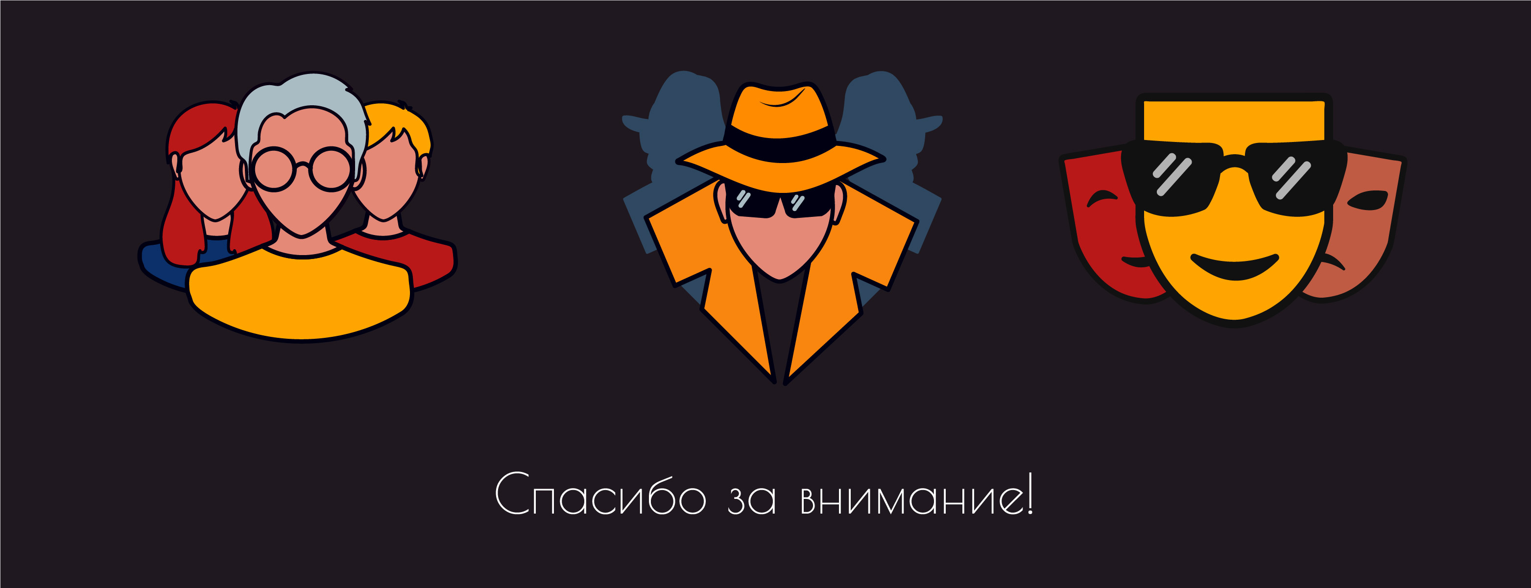 Иллюстрации для приложения — Изображение №5 — Интерфейсы, Иллюстрация на Dprofile