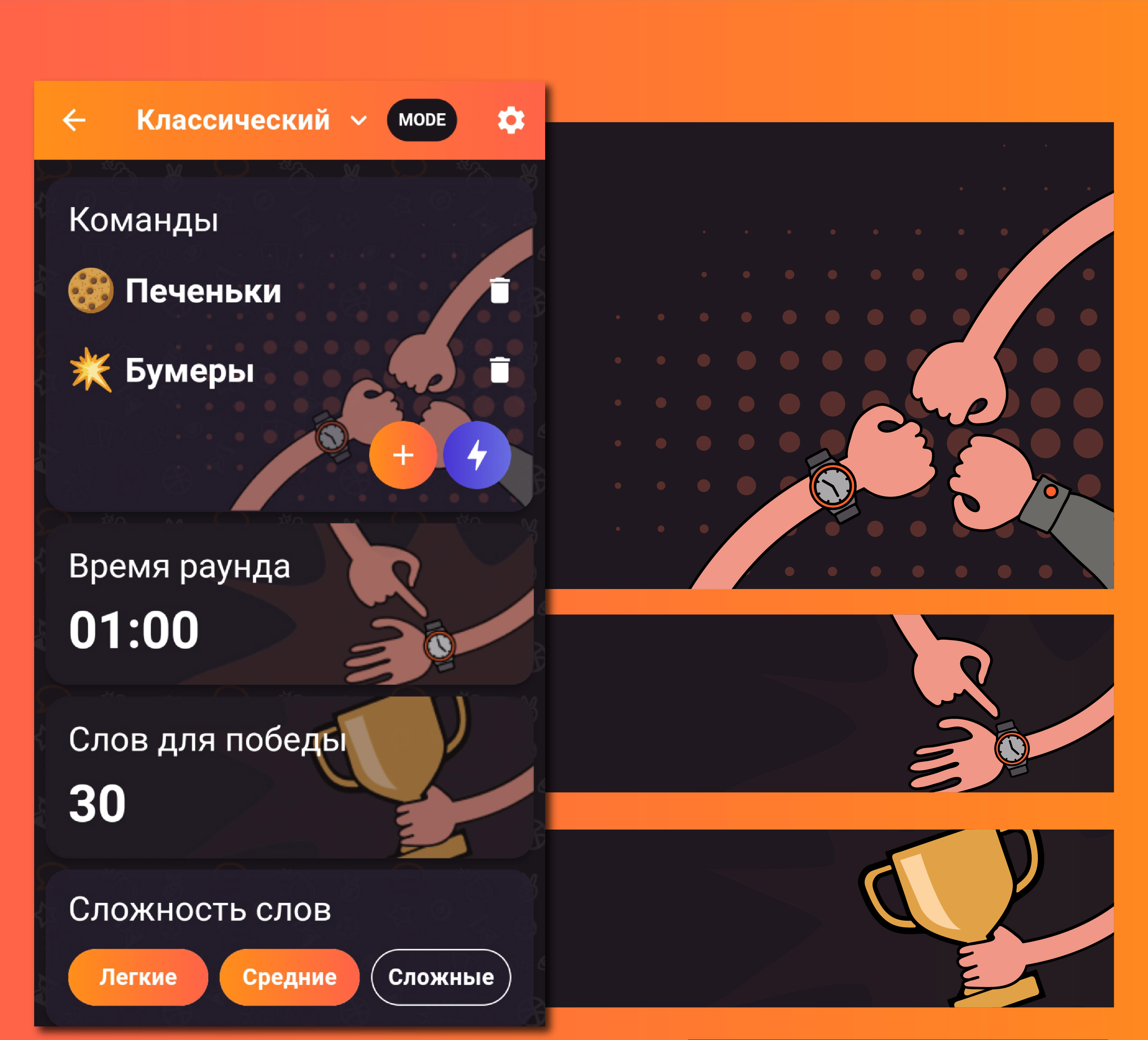 Иллюстрации для приложения — Изображение №2 — Интерфейсы, Иллюстрация на Dprofile