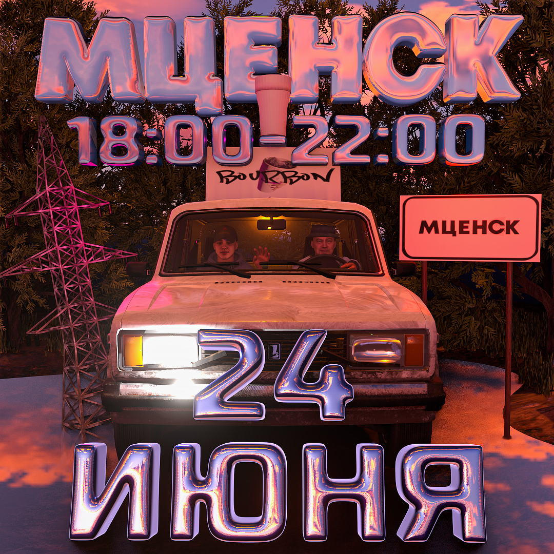 анимированные афиши #2 — Изображение №4 — 3D, Анимация на Dprofile