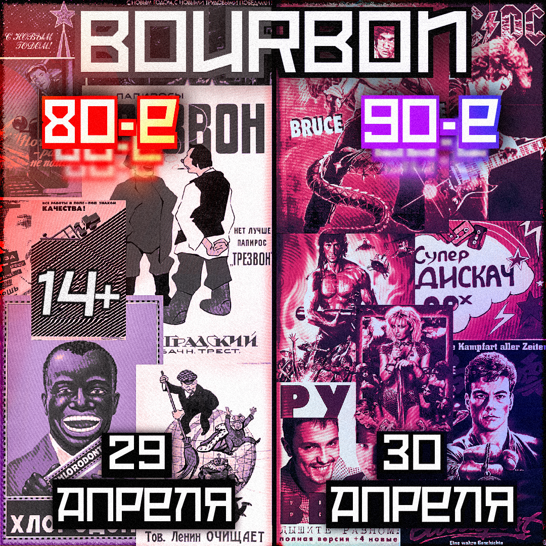 анимированные афиши #2 — Изображение №1 — 3D, Анимация на Dprofile