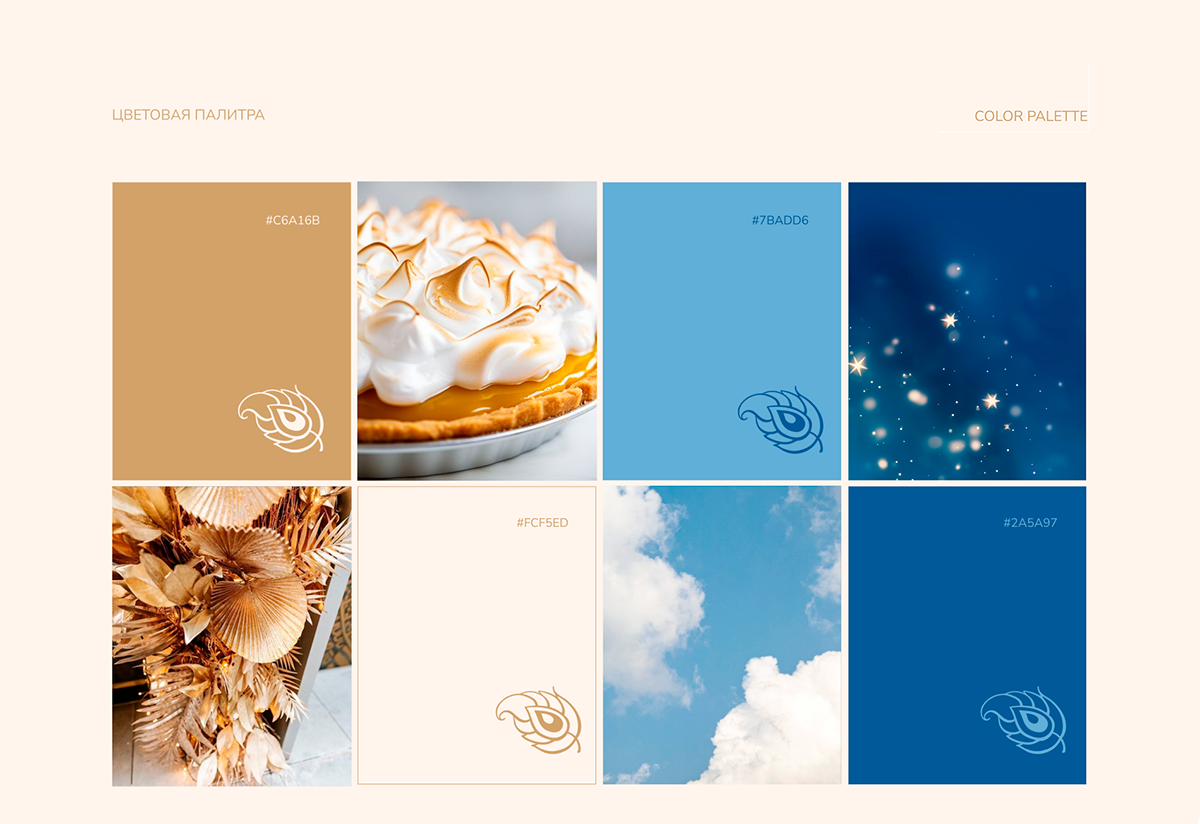 Фирменный стиль студии детских праздников, вирусный контент — Изображение №3 — Брендинг, Маркетинг на Dprofile