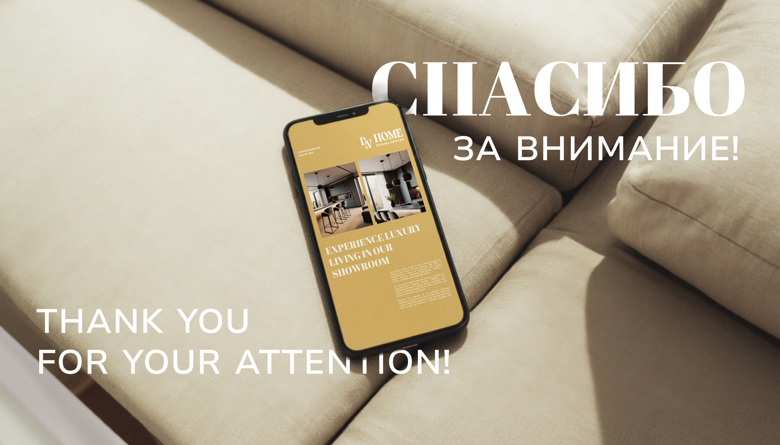 Фирменный стиль, логотип мебельного магазина — Изображение №20 — Брендинг на Dprofile