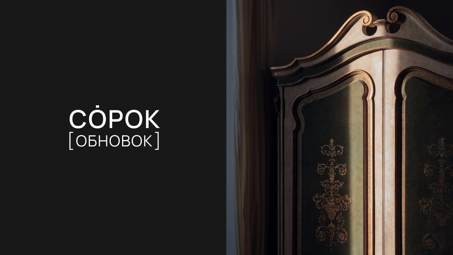 Фирменный стиль / бренд одежды / логотип / Identity — Изображение №7 — Брендинг на Dprofile