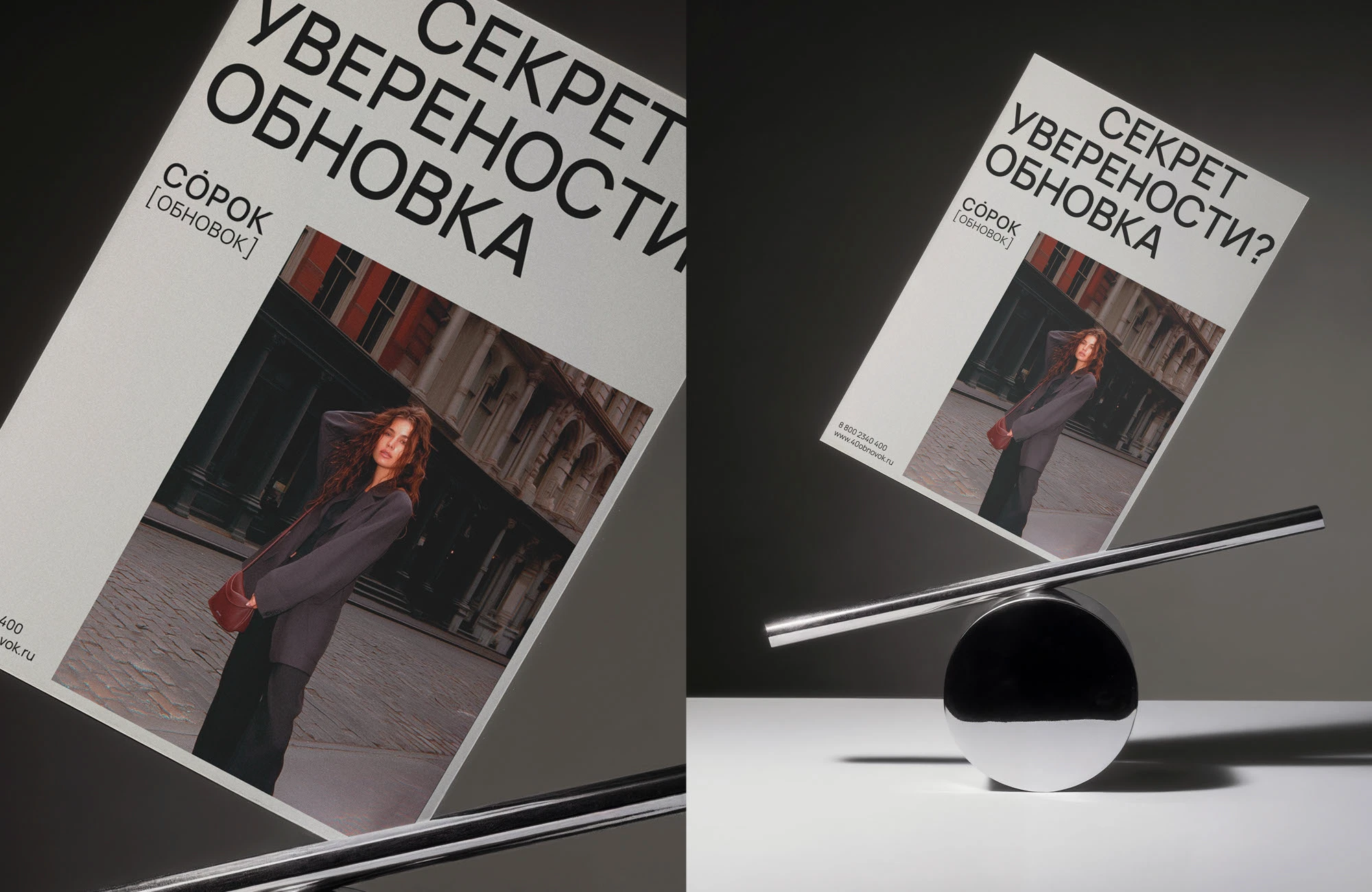 Фирменный стиль / бренд одежды / логотип / Identity — Изображение №21 — Брендинг на Dprofile