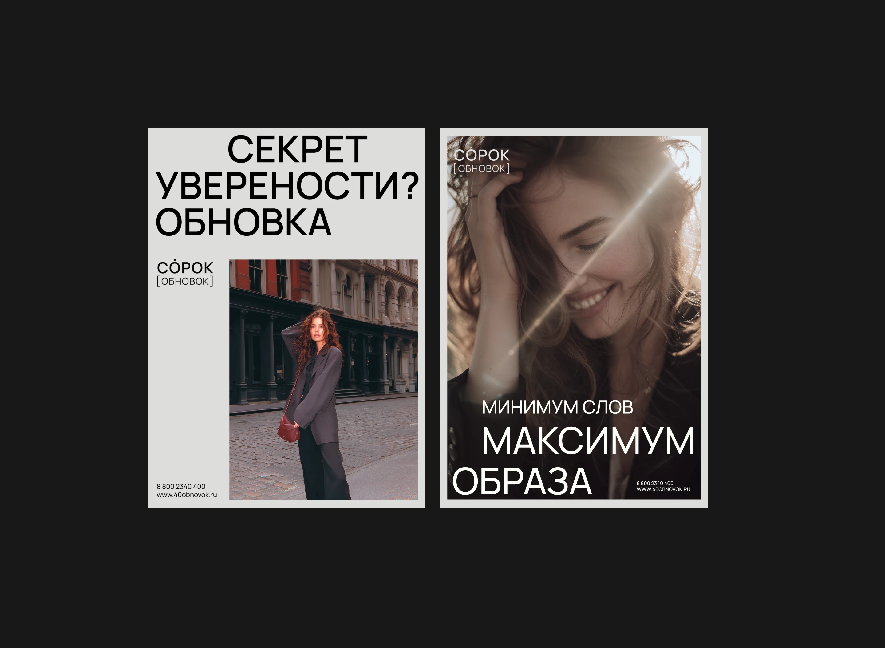 Фирменный стиль / бренд одежды / логотип / Identity — Изображение №23 — Брендинг на Dprofile