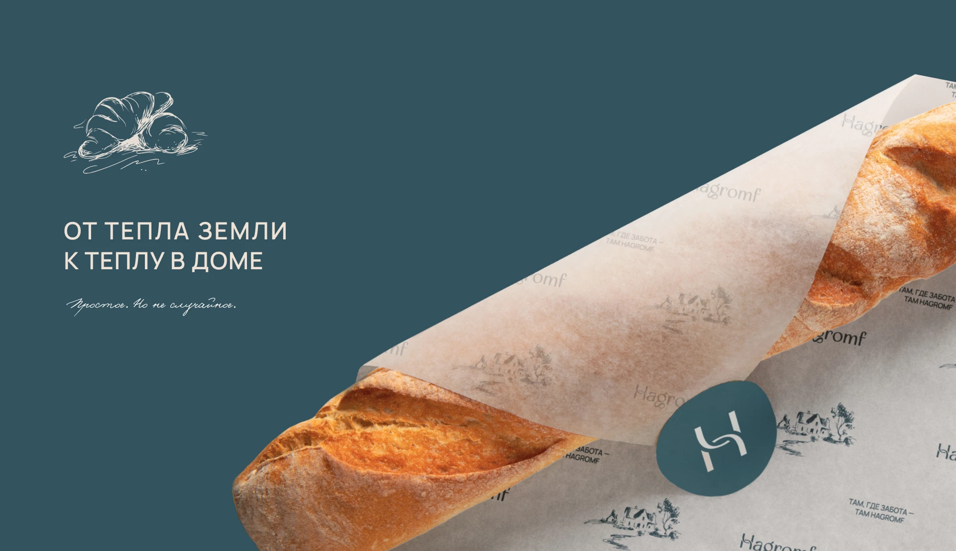 ФИРМЕННЫЙ СТИЛЬ, ЛОГОТИП, БРЕНДИНГ / Доставка продуктов — Изображение №9 — Брендинг на Dprofile