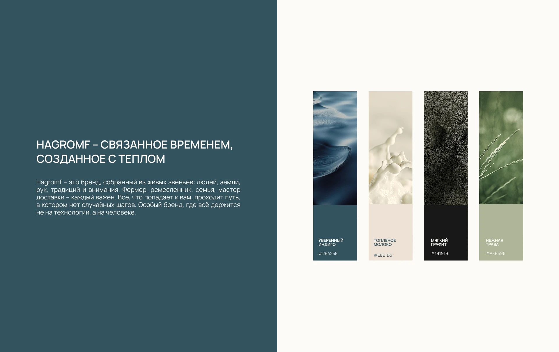 ФИРМЕННЫЙ СТИЛЬ, ЛОГОТИП, БРЕНДИНГ / Доставка продуктов — Изображение №3 — Брендинг на Dprofile