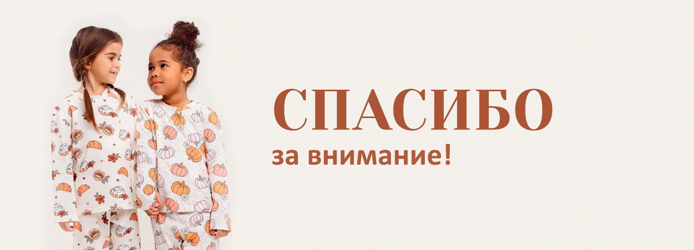 HOLIVIN / Фирменный стиль детского бренда — Изображение №20 — Брендинг на Dprofile