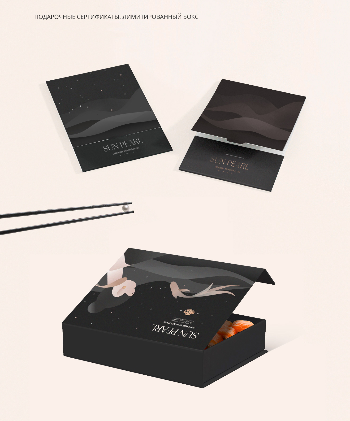 Фирменный стиль ресторана / Логотип — Изображение №13 — Брендинг на Dprofile