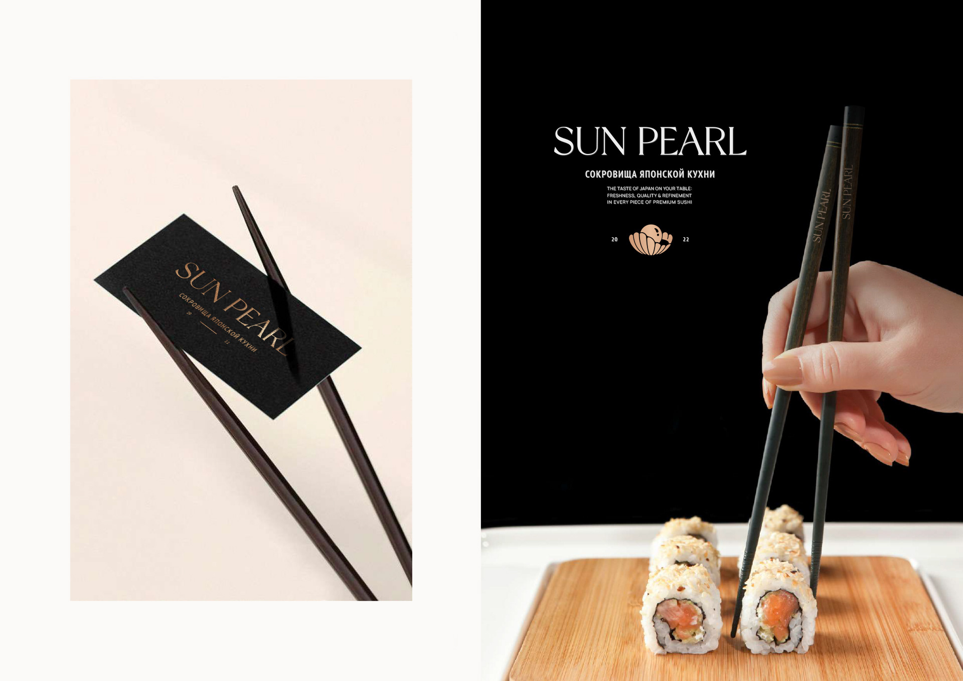 Фирменный стиль ресторана / Логотип — Изображение №20 — Брендинг на Dprofile