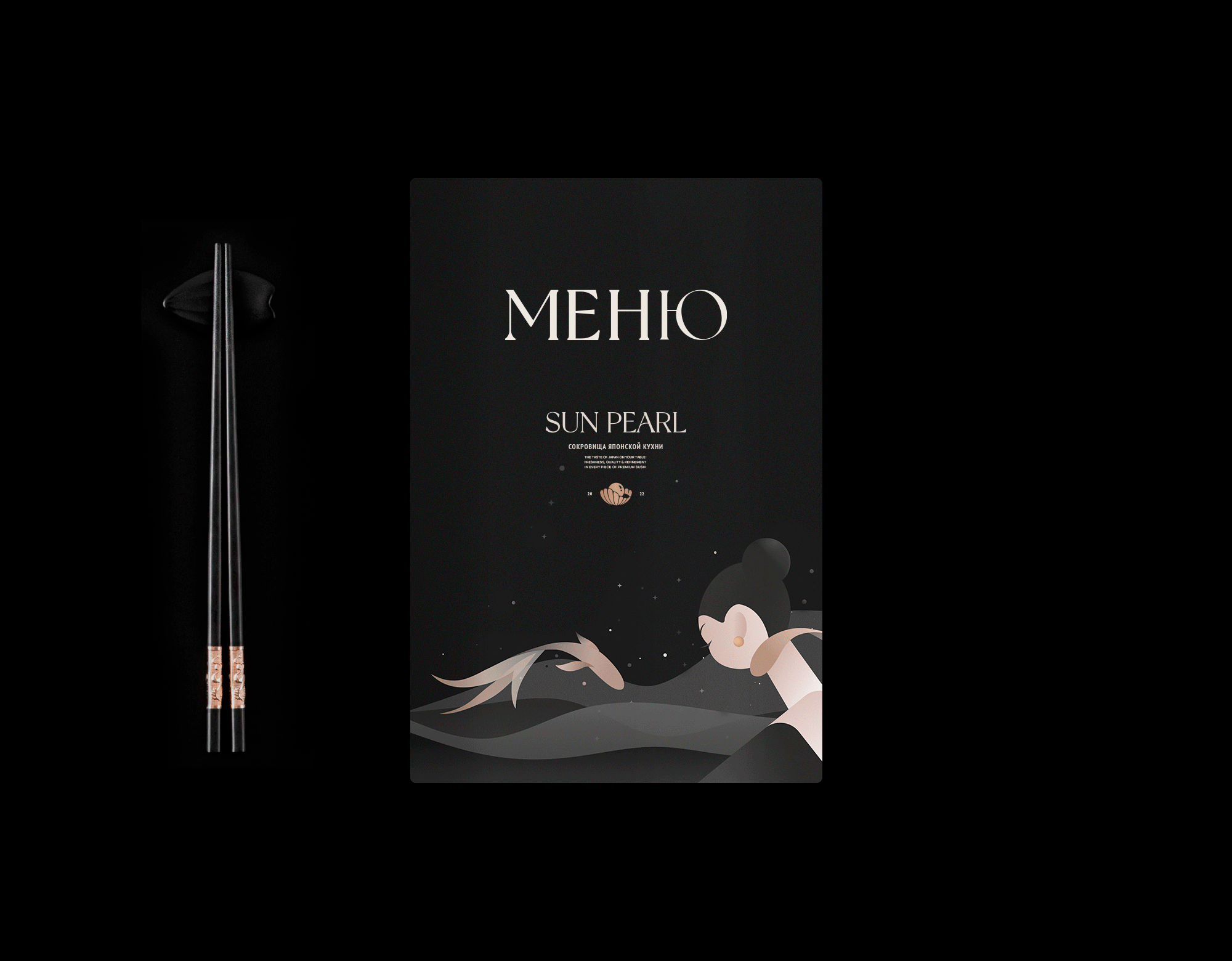 Фирменный стиль ресторана / Логотип — Изображение №15 — Брендинг на Dprofile