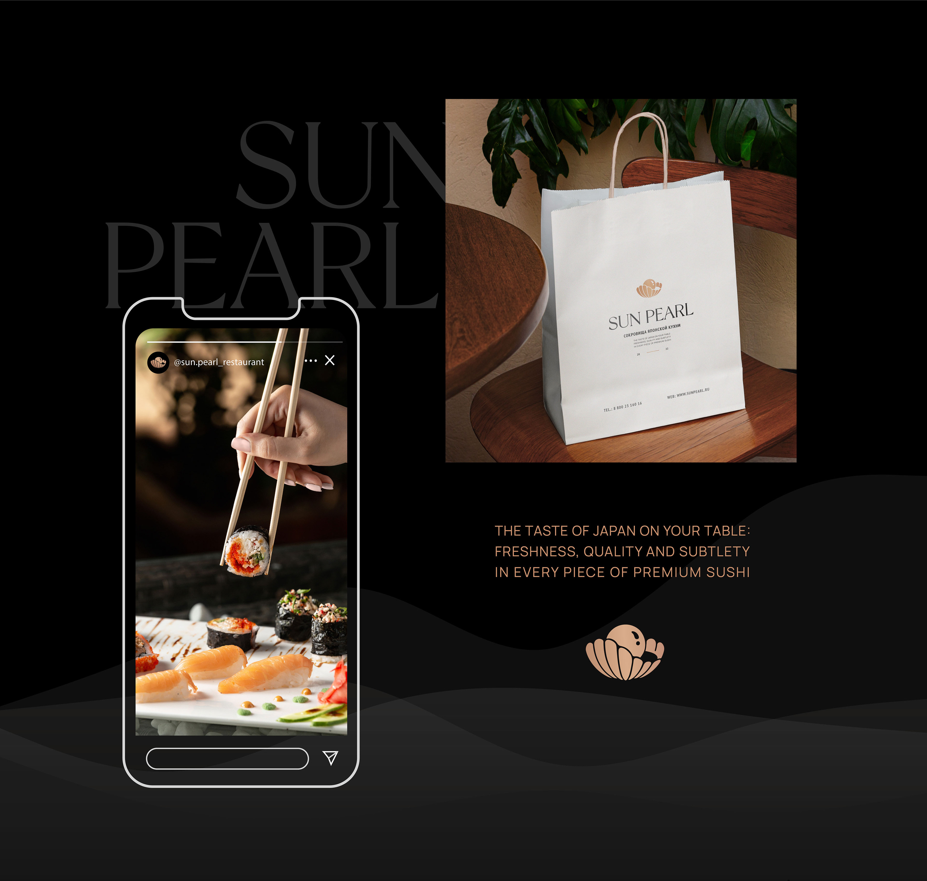 Фирменный стиль ресторана / Логотип — Изображение №18 — Брендинг на Dprofile