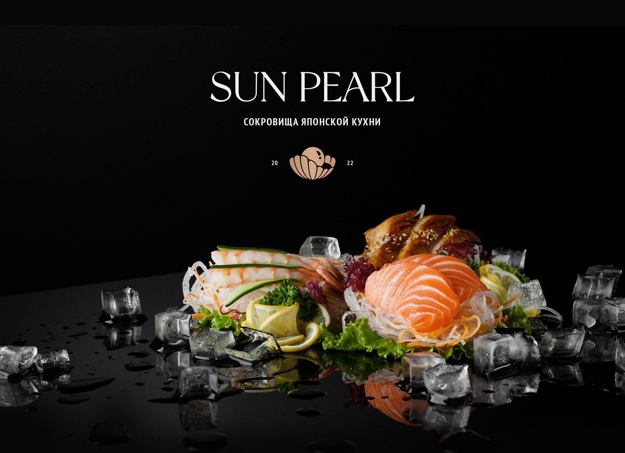 Фирменный стиль ресторана / Логотип — Изображение №1 — Брендинг на Dprofile