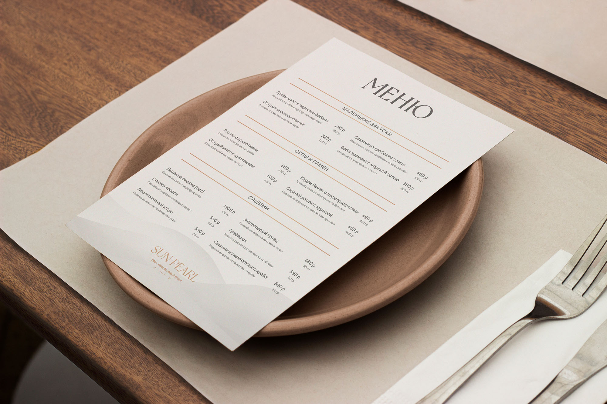 Фирменный стиль ресторана / Логотип — Изображение №19 — Брендинг на Dprofile