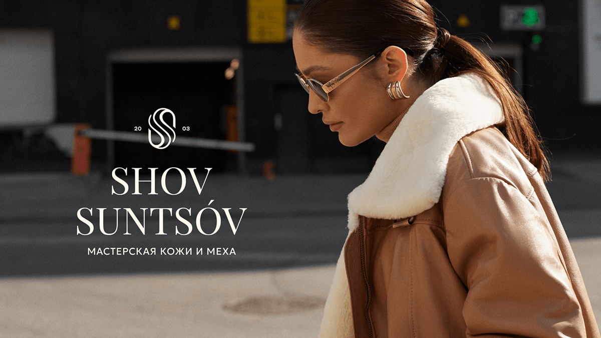 Фирменный стиль /Логотип /Бренд одежды /Brand Identity — Изображение №1 — Брендинг на Dprofile