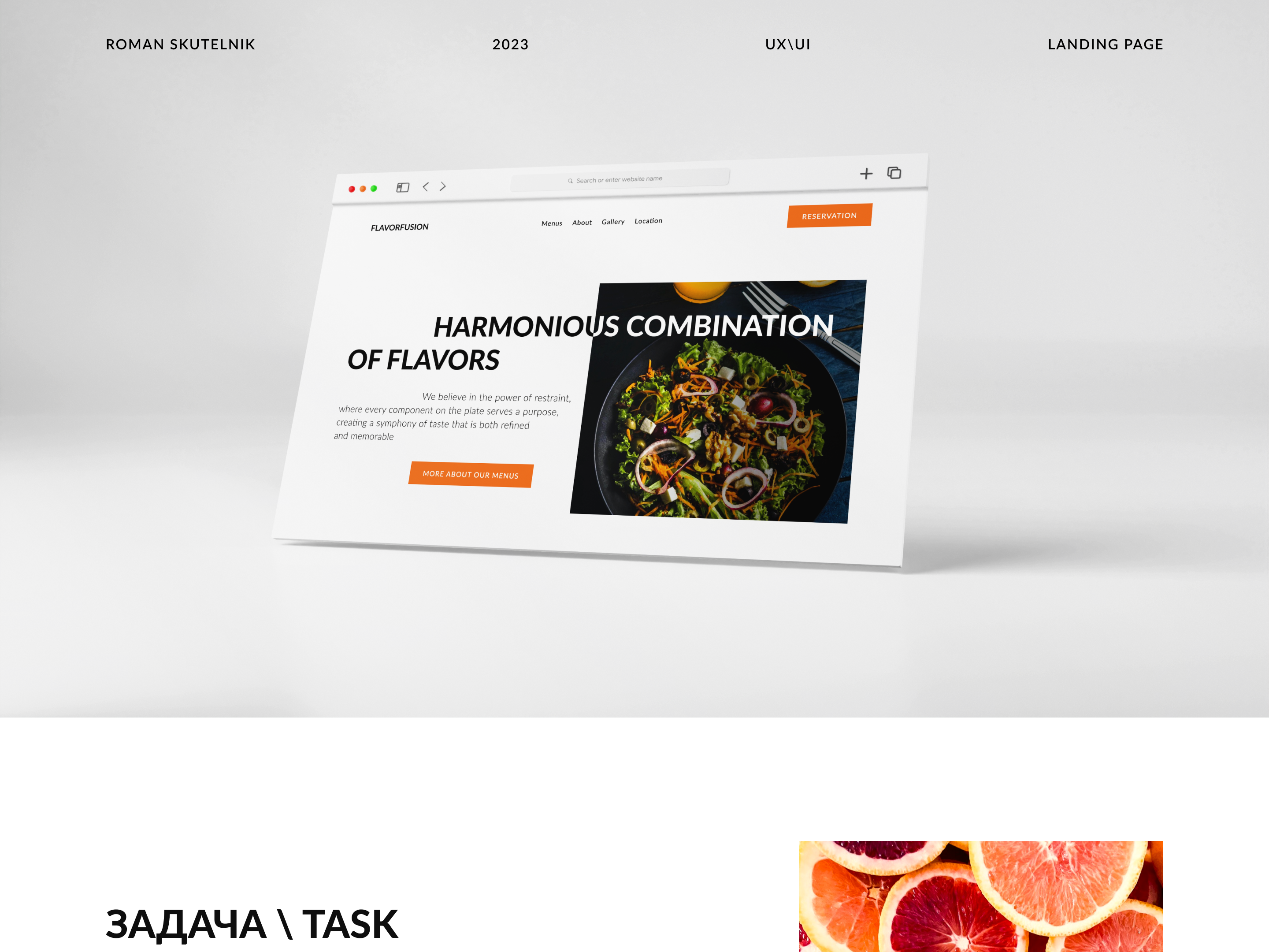 Landing page of restaurant fusion cusine — Изображение №1 — Интерфейсы на Dprofile