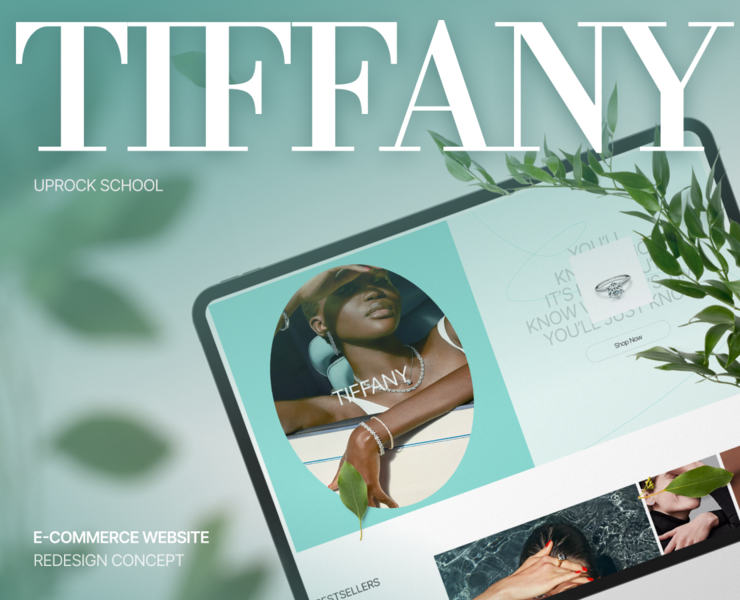 TIFFANY&Co | E-Commerce Website Redesign на Dprofile
