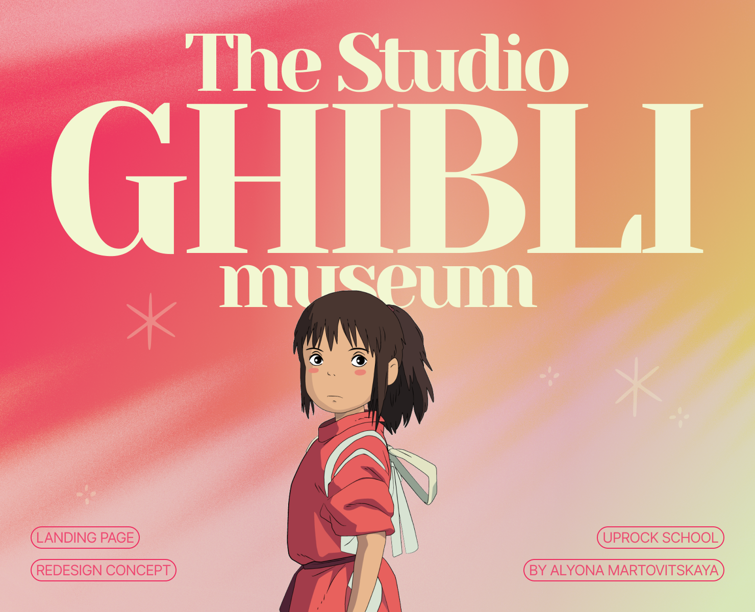 The Studio Ghibli Museum | Landing page на Dprofile