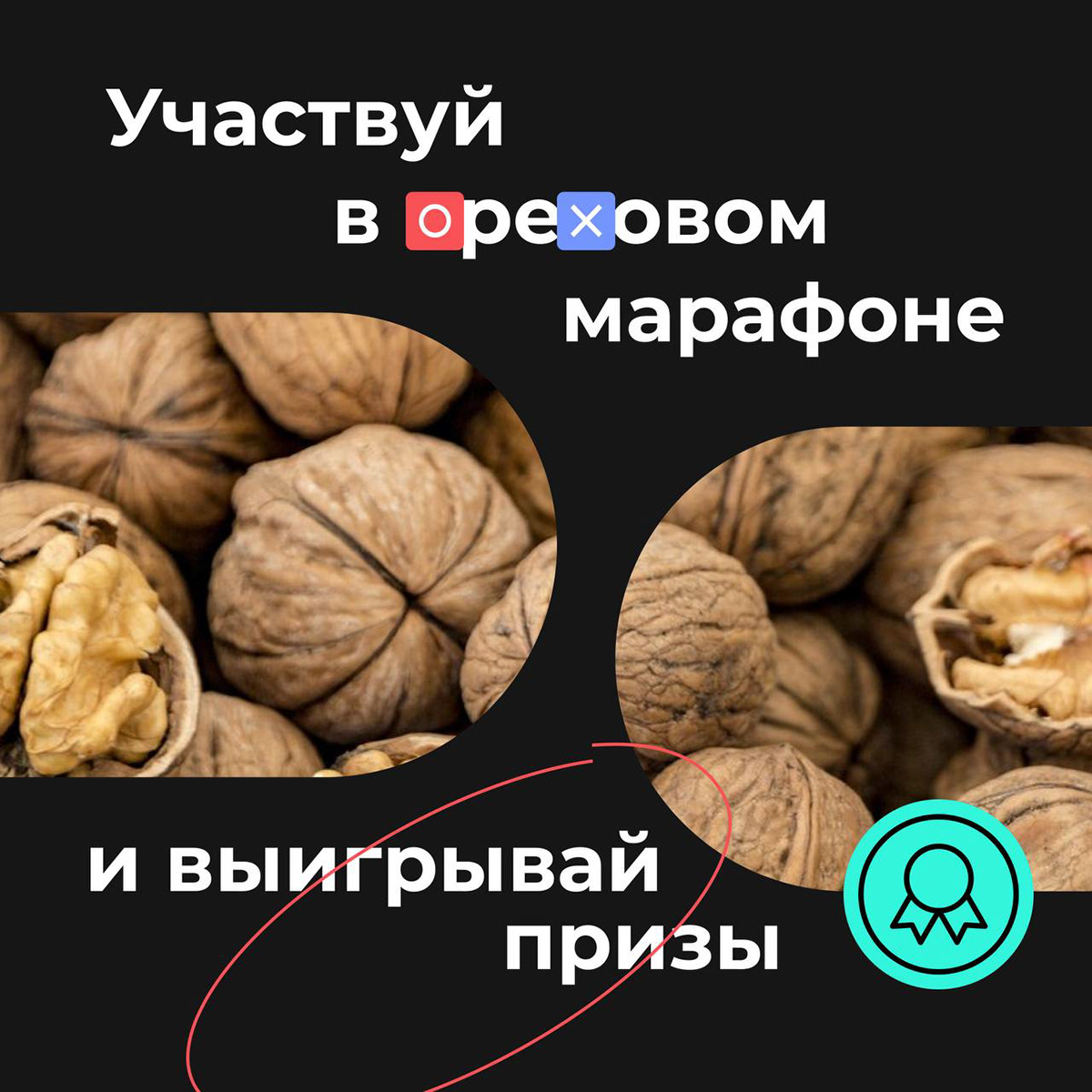 Всероссийский студенческий проект "Твой Ход" — Изображение №67 — Брендинг, Маркетинг на Dprofile