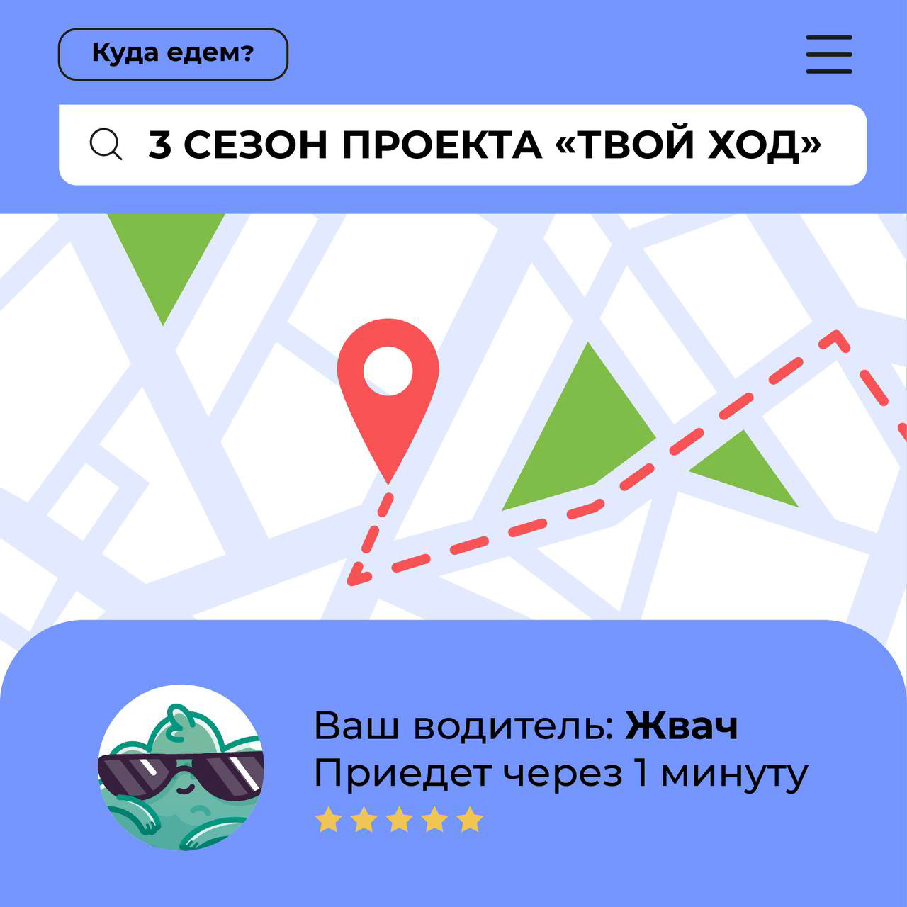 Всероссийский студенческий проект "Твой Ход" — Изображение №62 — Брендинг, Маркетинг на Dprofile
