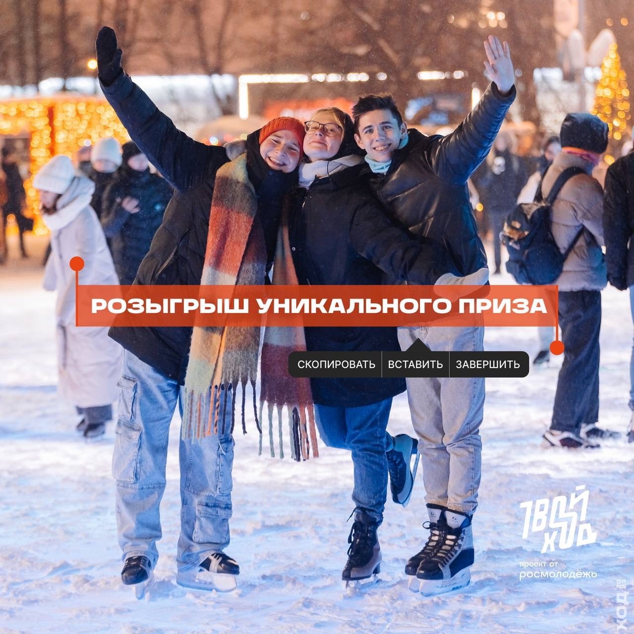 Всероссийский студенческий проект "Твой Ход" — Изображение №83 — Брендинг, Маркетинг на Dprofile