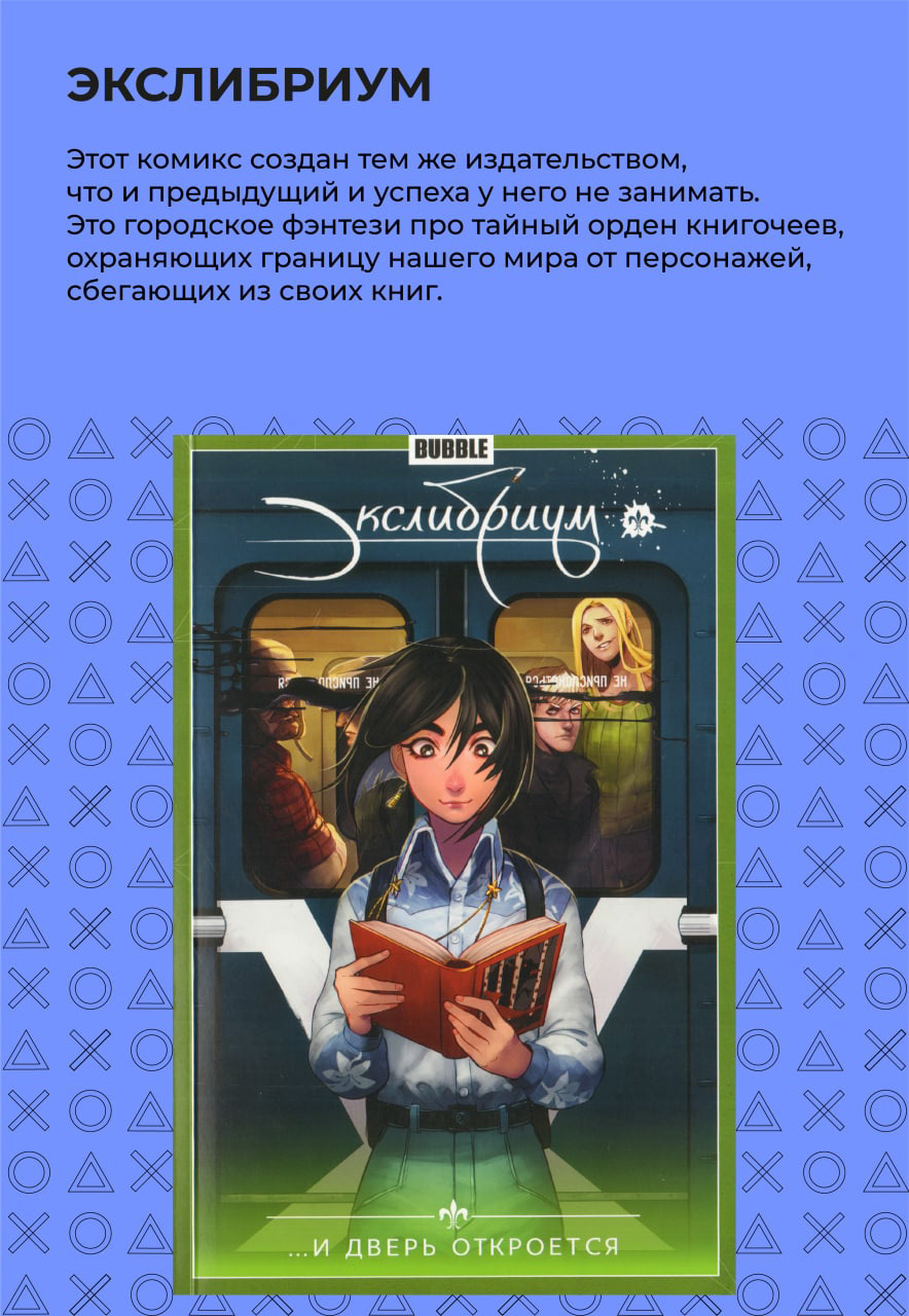 Всероссийский студенческий проект "Твой Ход" — Изображение №4 — Брендинг, Маркетинг на Dprofile