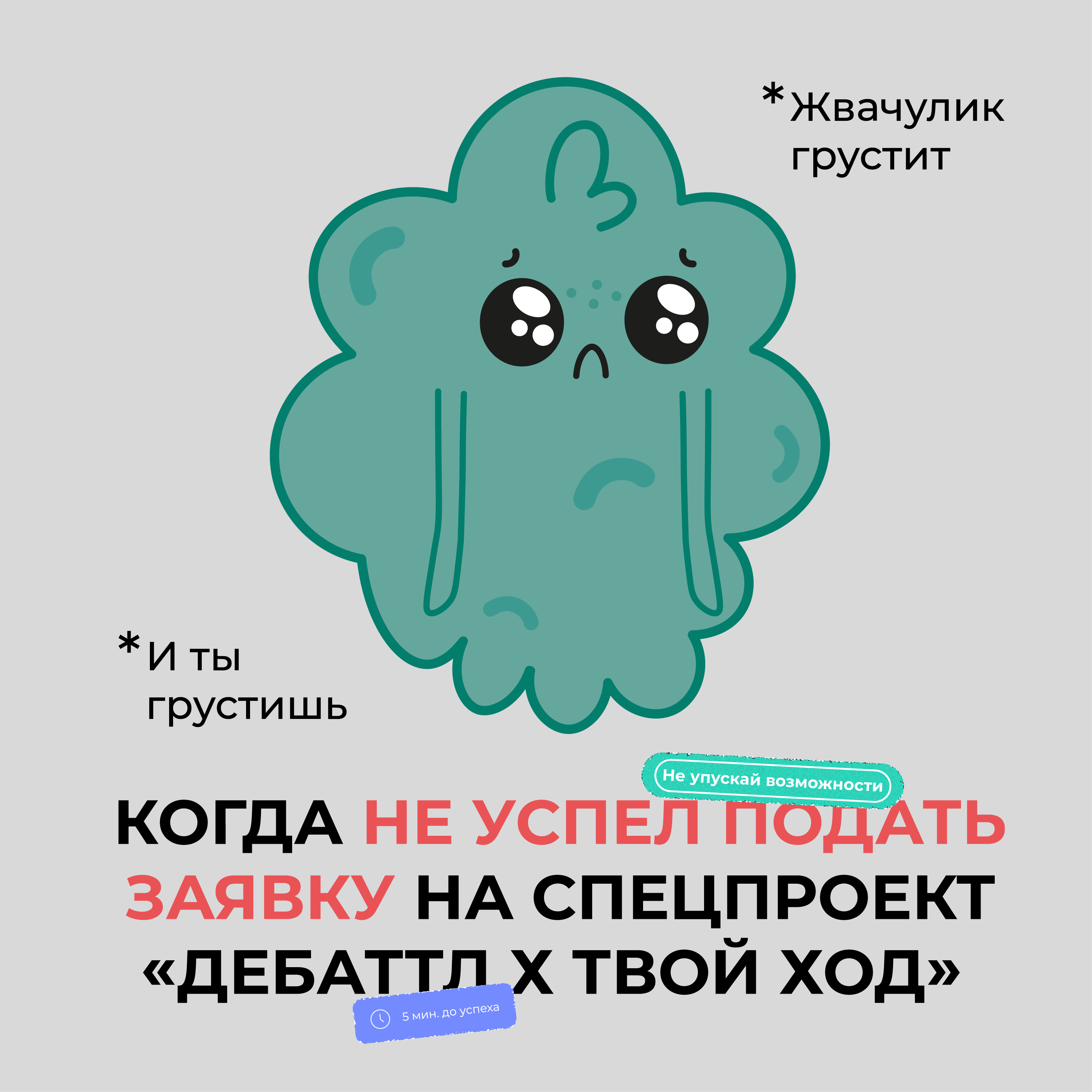 Всероссийский студенческий проект "Твой Ход" — Изображение №71 — Брендинг, Маркетинг на Dprofile