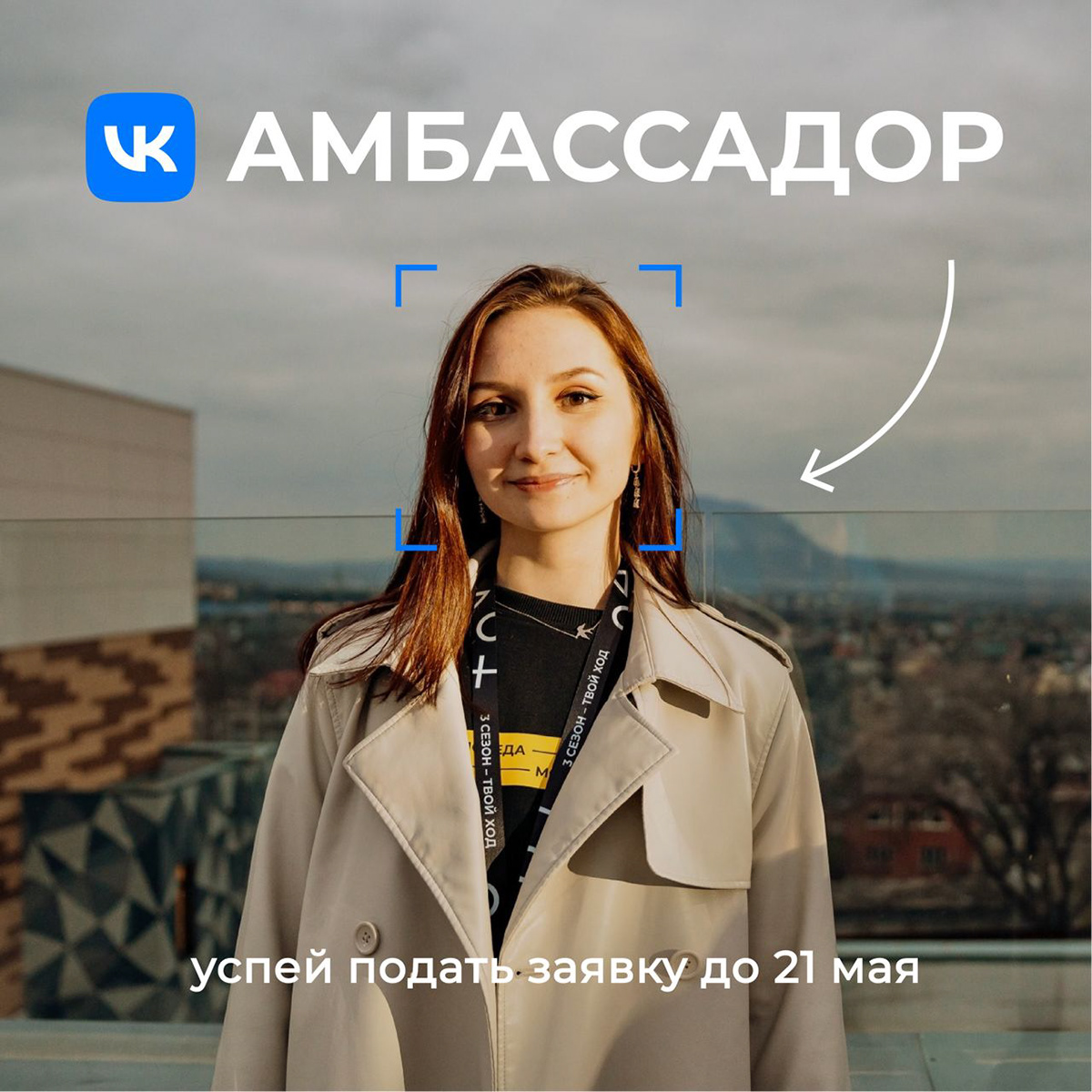 Всероссийский студенческий проект "Твой Ход" — Изображение №26 — Брендинг, Маркетинг на Dprofile