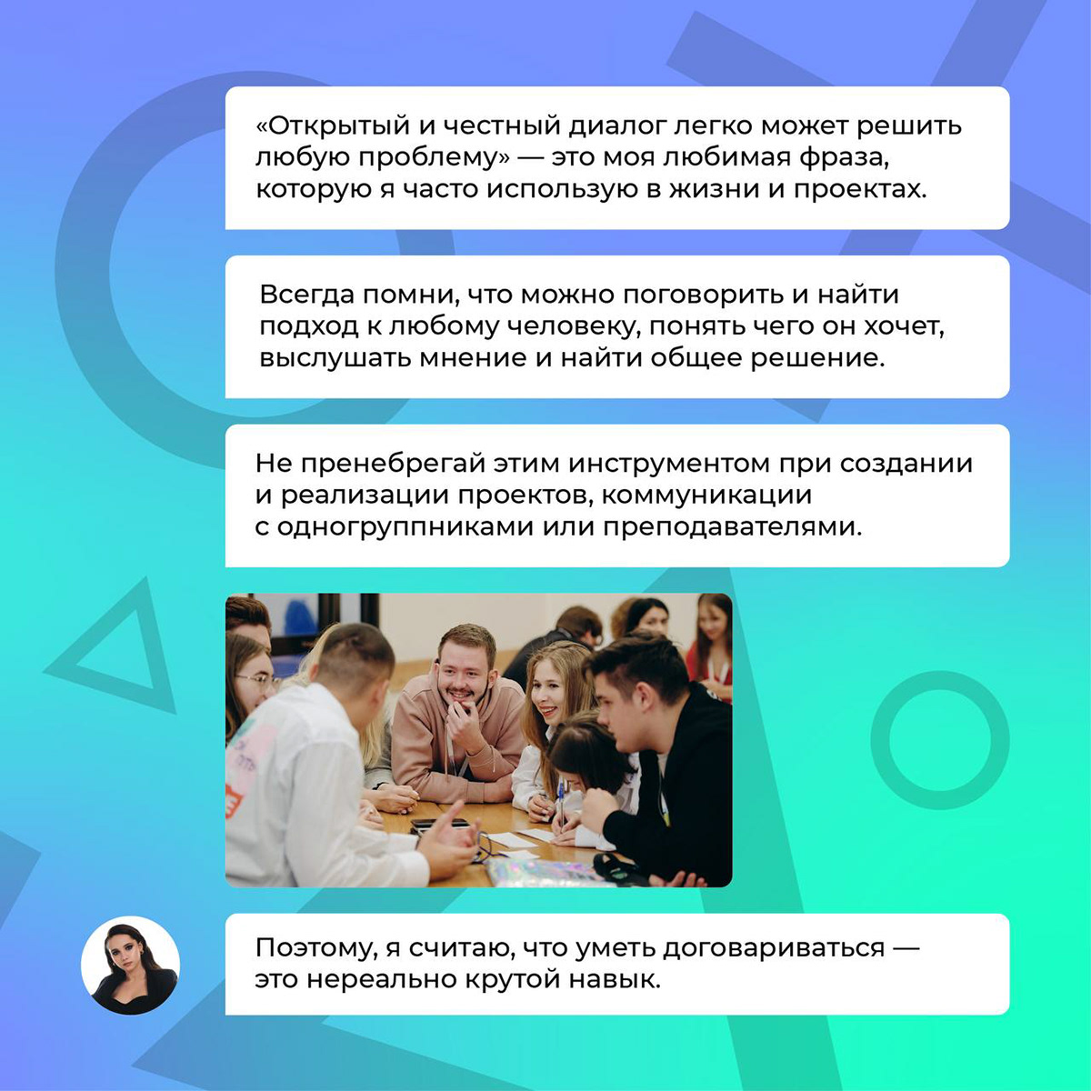 Всероссийский студенческий проект "Твой Ход" — Изображение №7 — Брендинг, Маркетинг на Dprofile