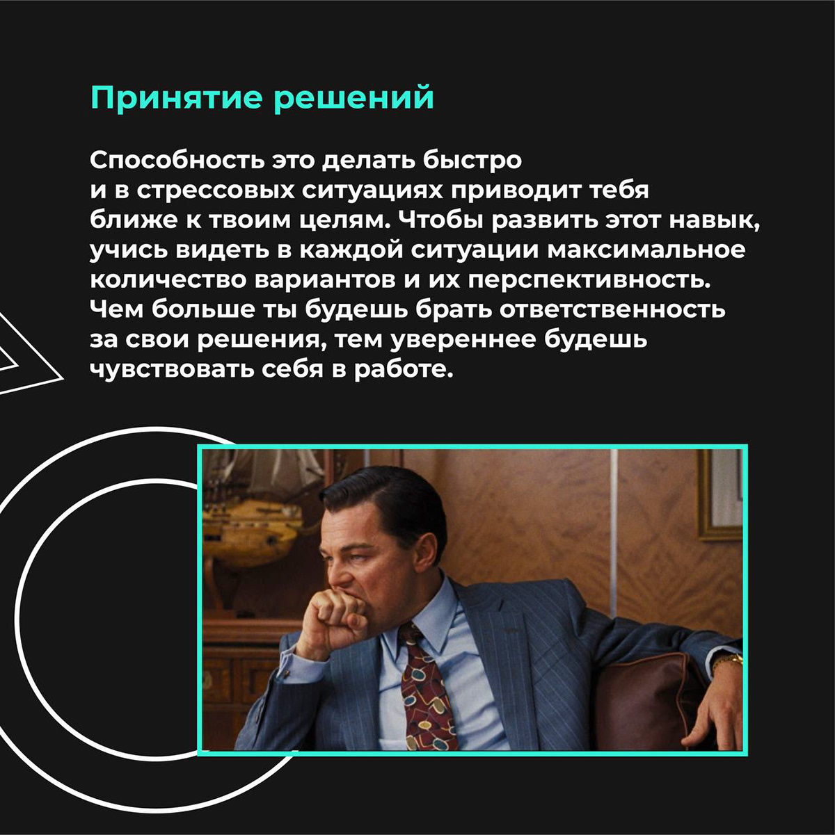 Всероссийский студенческий проект "Твой Ход" — Изображение №12 — Брендинг, Маркетинг на Dprofile