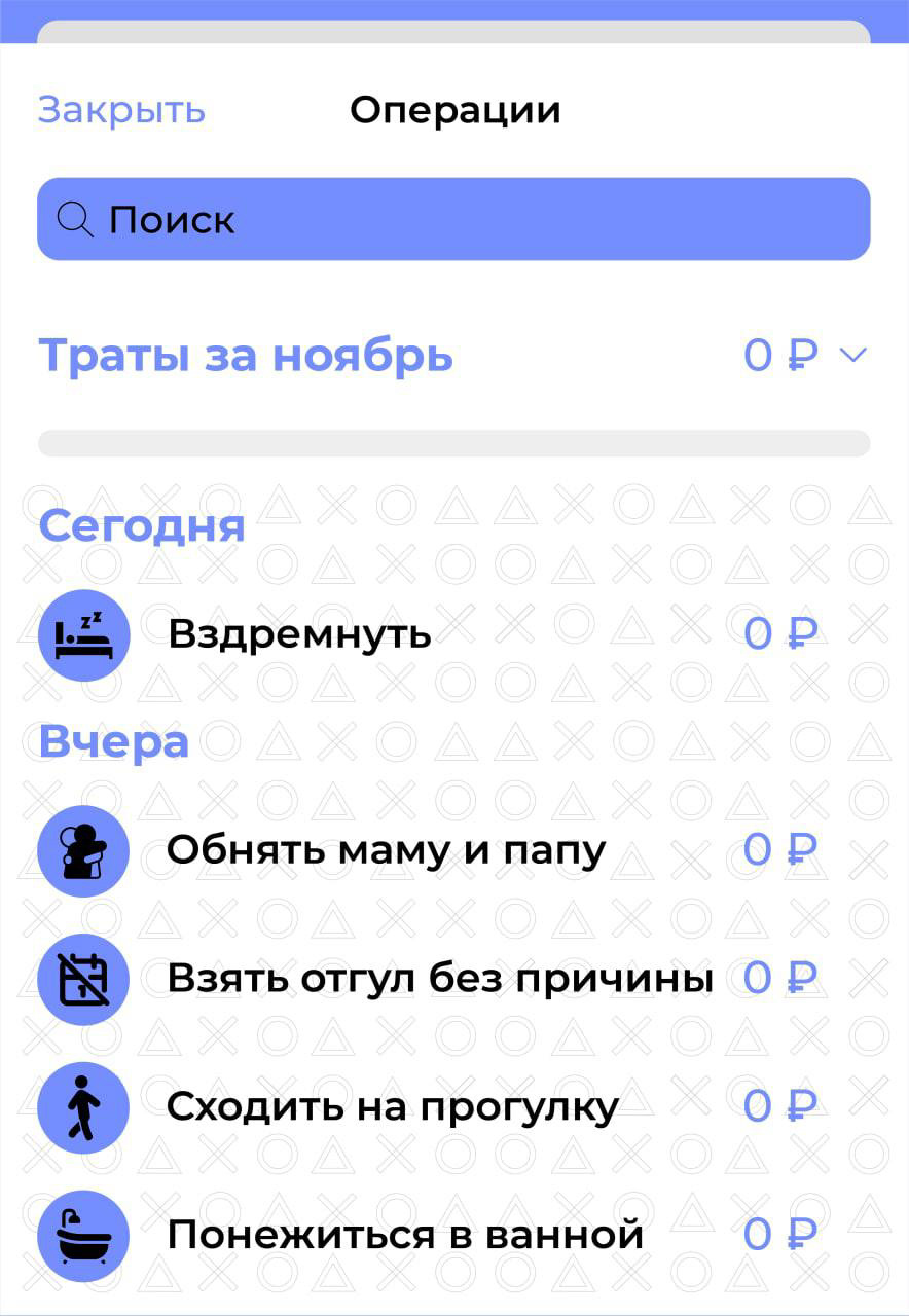 Всероссийский студенческий проект "Твой Ход" — Изображение №22 — Брендинг, Маркетинг на Dprofile