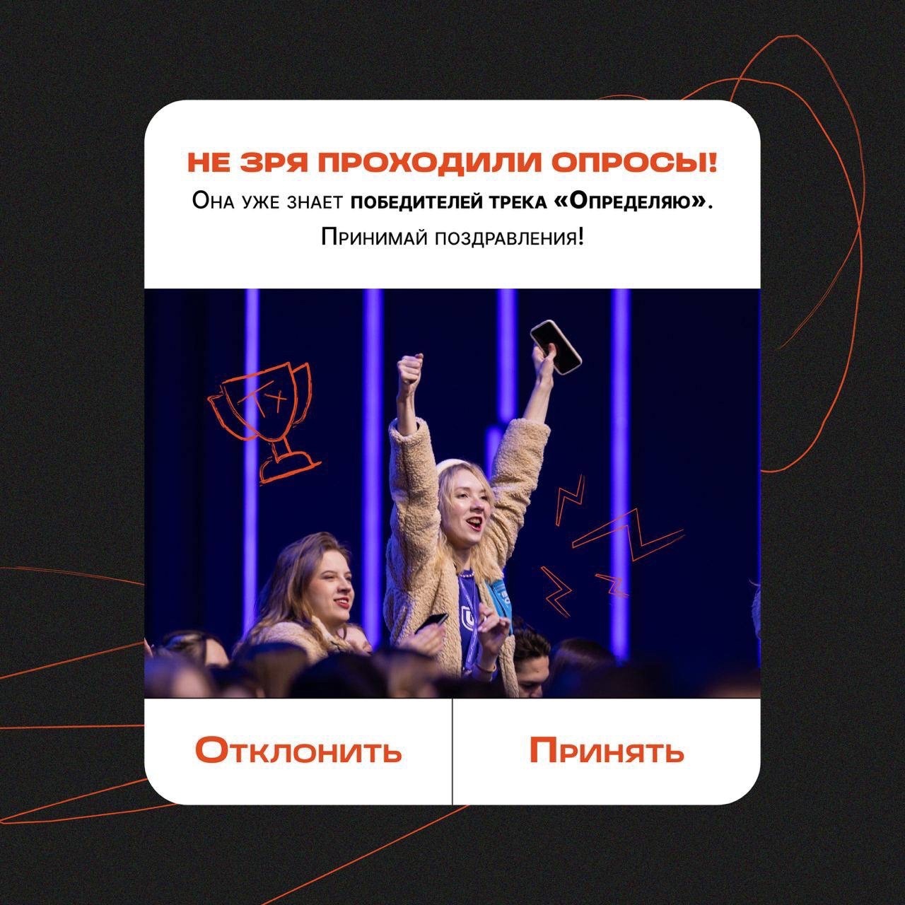 Всероссийский студенческий проект "Твой Ход" — Изображение №78 — Брендинг, Маркетинг на Dprofile