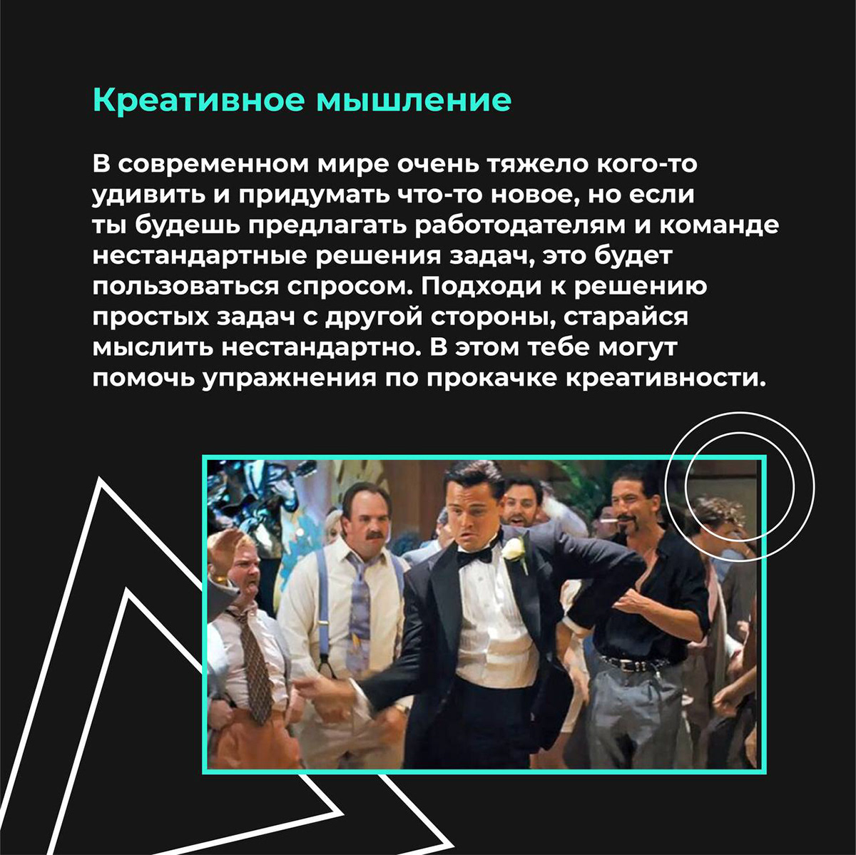 Всероссийский студенческий проект "Твой Ход" — Изображение №13 — Брендинг, Маркетинг на Dprofile