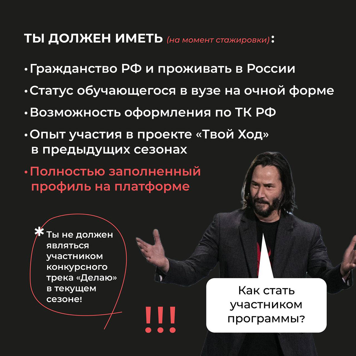 Всероссийский студенческий проект "Твой Ход" — Изображение №53 — Брендинг, Маркетинг на Dprofile