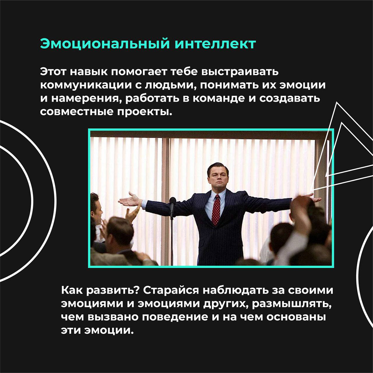 Всероссийский студенческий проект "Твой Ход" — Изображение №9 — Брендинг, Маркетинг на Dprofile