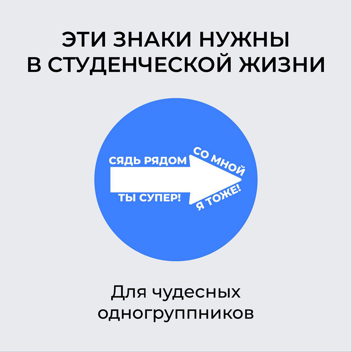 Всероссийский студенческий проект "Твой Ход" — Изображение №47 — Брендинг, Маркетинг на Dprofile