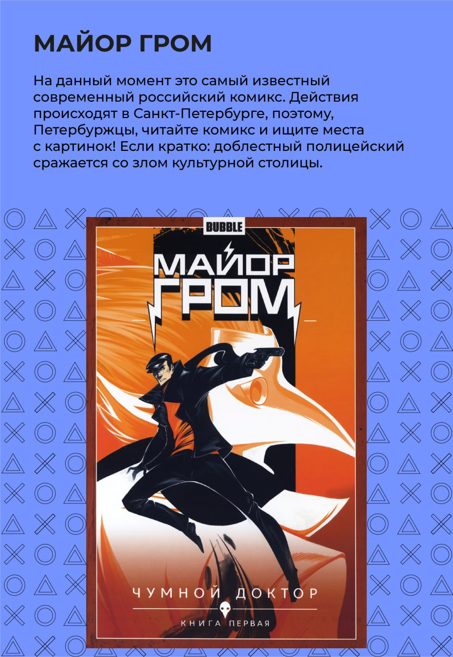 Всероссийский студенческий проект "Твой Ход" — Изображение №3 — Брендинг, Маркетинг на Dprofile