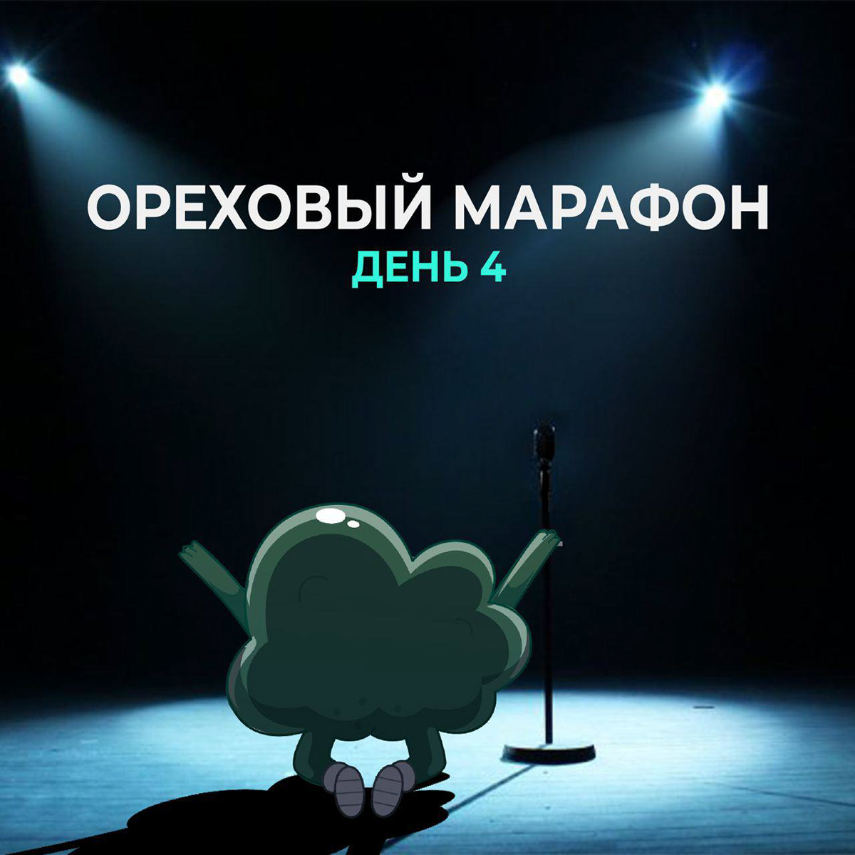 Всероссийский студенческий проект "Твой Ход" — Изображение №64 — Брендинг, Маркетинг на Dprofile